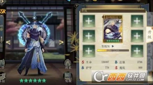 妖神记手游策略升级