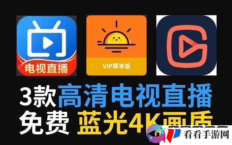免费软视狂潮来袭
