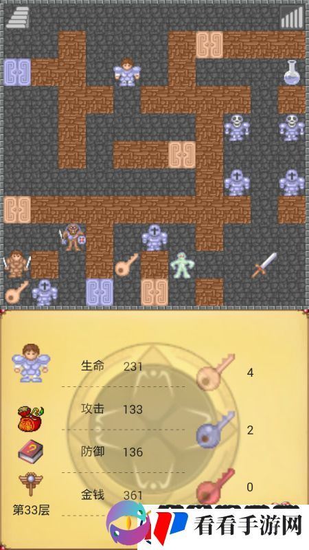 魔塔50层超详细攻略