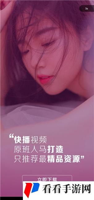 陌陌影视在线观看高清完整版