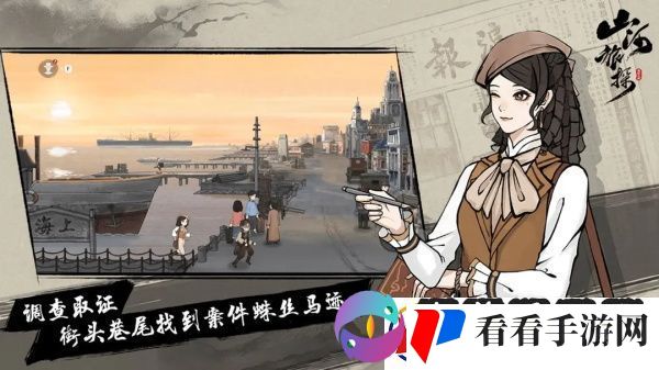 山河旅探第二章结局有哪些/山河旅探第二章成就怎么达成