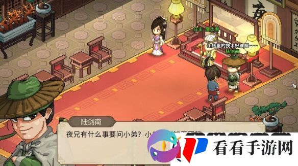 大侠立志传唐婉儿的烦恼任务如何通关