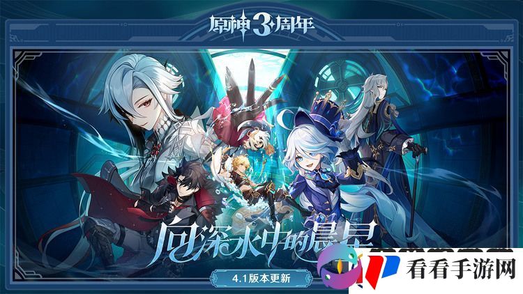 提纳里圣遗物