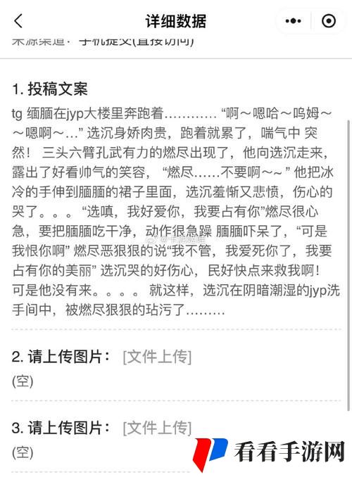 嗯～啊～轻一点