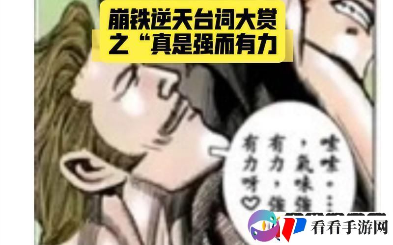 敲黑板！那位强而有力的科技律动全网嗨翻的幕后推手竟是他！