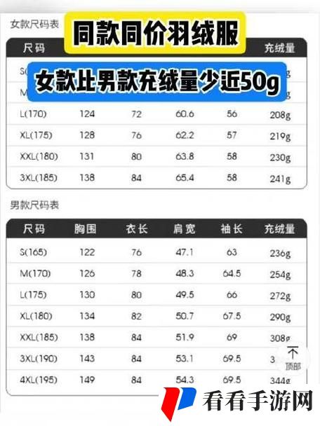 亚洲s码欧洲m码吹潮