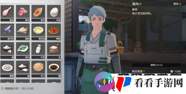 鸣潮中的食物buff能否进行叠加使用以增强效果