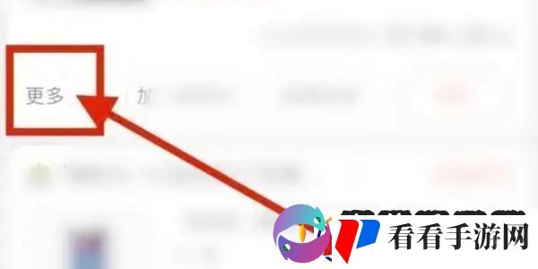 淘宝怎么看一共花了多少钱
