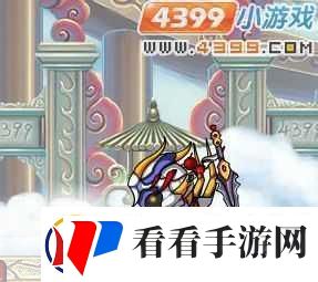 造梦西游3详尽攻略