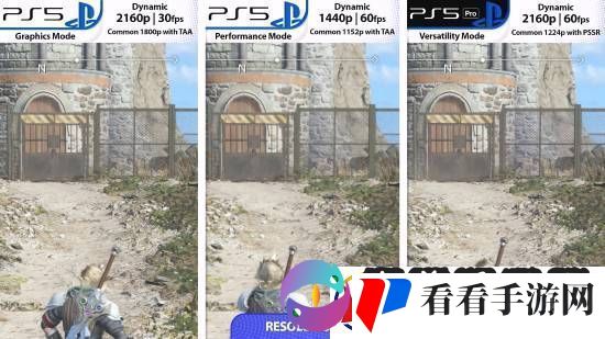 FF7重生PS5Pro对比原版