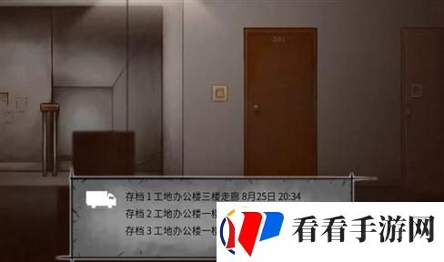 饥荒survival手册
