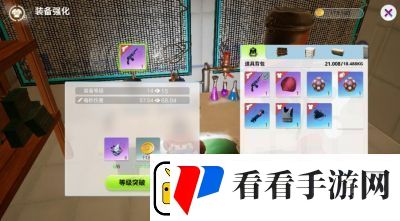 创造吧！我们的星球配方大集合——探索打造完美星球所需的必备材料
