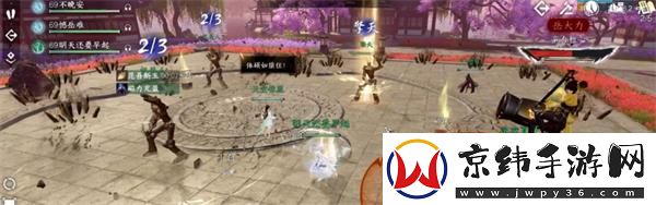 逆水寒岳大力打法攻略/逆水寒手游岳大力怎么打