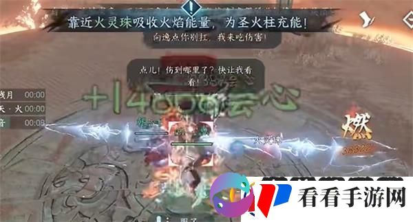 逆水寒岳大力打法攻略/逆水寒手游岳大力怎么打