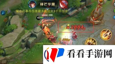 王者荣耀中伤害最高的英雄