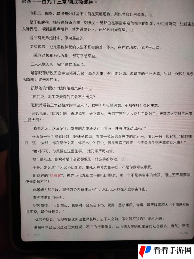 深度开发1-v6笔趣阁