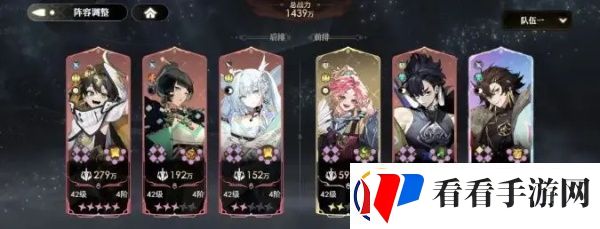 少年西游记2最强阵容是什么/少年西游记2最强阵容搭配攻略