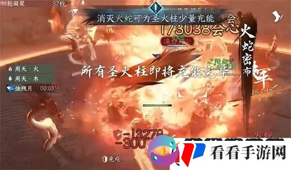 逆水寒岳大力打法攻略/逆水寒手游岳大力怎么打