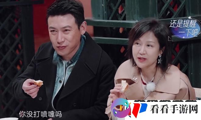 科技界的“娇妻6”之谜