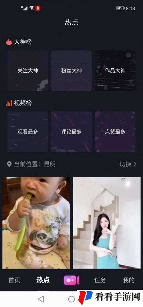 糖心视频在线观看免费大全电视剧