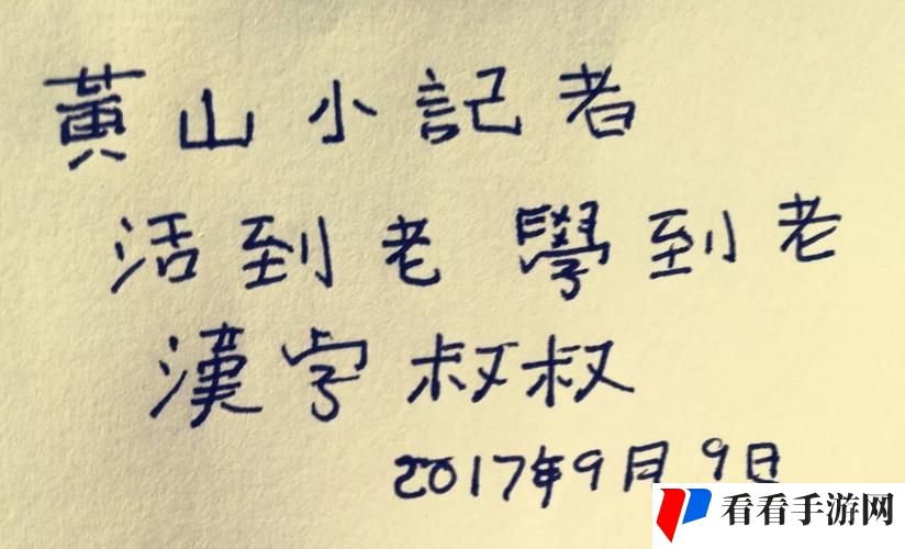 叔叔来教你1-80集