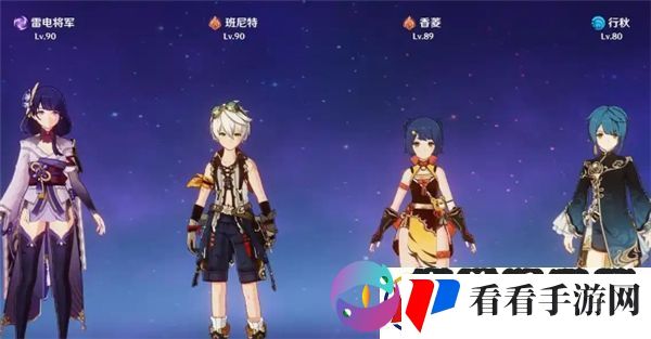 原神攻逐飨会元素运行机制详解及通关攻略