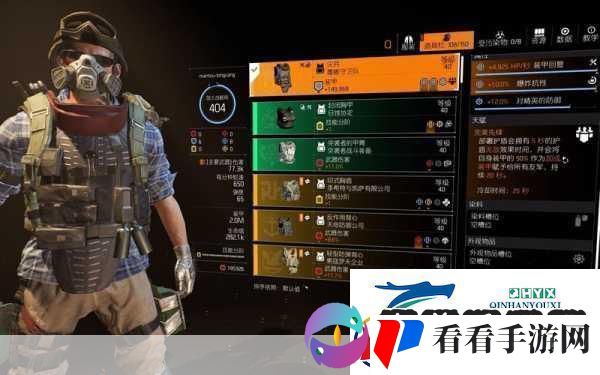 全境封锁2内存需求大揭秘