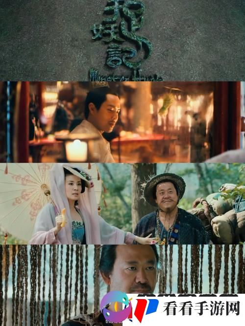 破界探秘