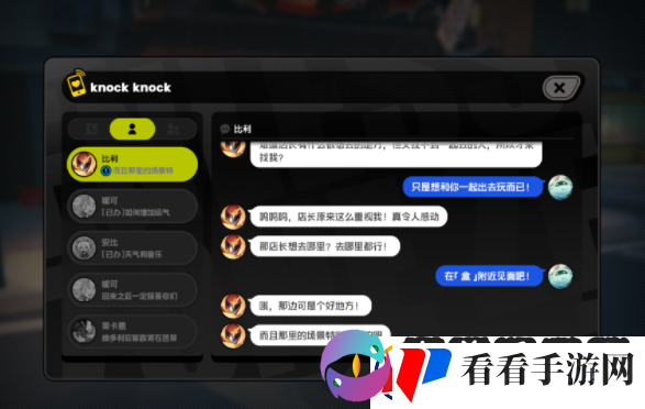 绝区零比利信赖事件任务怎么完成
