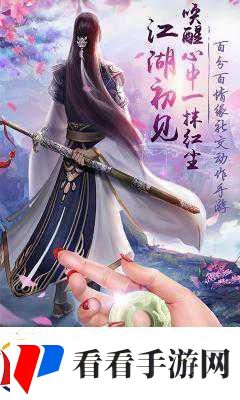 一剑问情