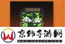 新月携手净天卡带的最佳搭配方案与攻略