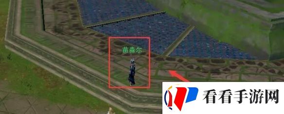 剑网3滇南行宠物奇遇怎么做