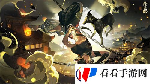 阴阳师鬼金羊追忆绘卷活动即将开启