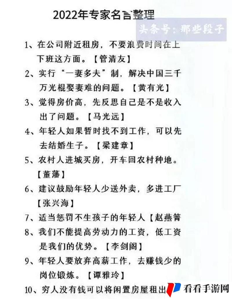 好大⋯好紧⋯好硬⋯语录