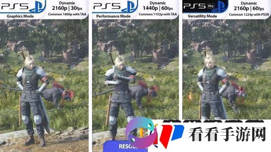 FF7重生PS5Pro对比原版