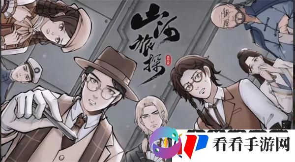 山河旅探第一章结局是什么/山河旅探第一章成就怎么收集