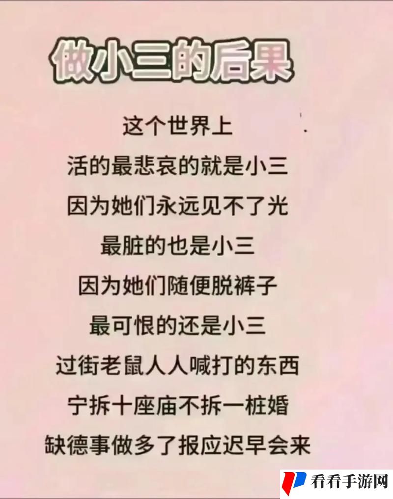 一枪战三母2-1