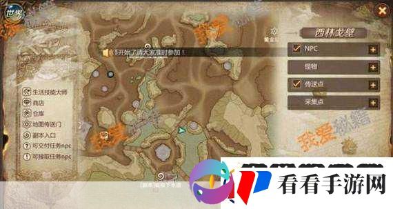 我叫MT4大盗贼的宝藏任务怎么触发大盗贼的宝藏任务热门游戏寻宝秘籍