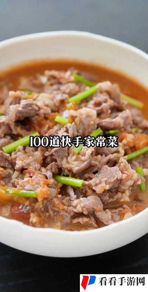 每天都在汆肉中醒来脸得得