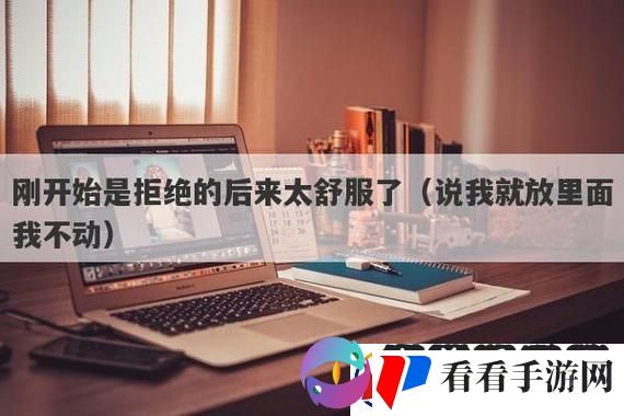 “科技玩意儿