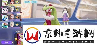 宝可梦大集结如何设置最佳方案