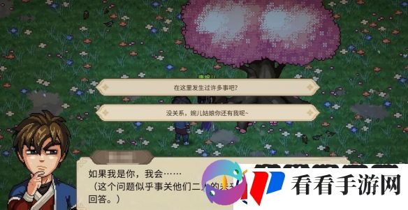 大侠立志传唐婉儿的烦恼任务如何通关