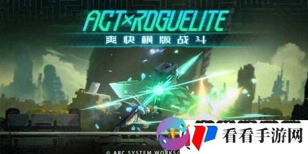 苍翼混沌效应传承技能有哪些