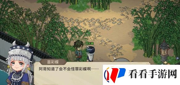 大侠立志传苗彩蝶吹笛任务如何通关大侠立志传苗彩蝶吹笛任务通关攻略一览