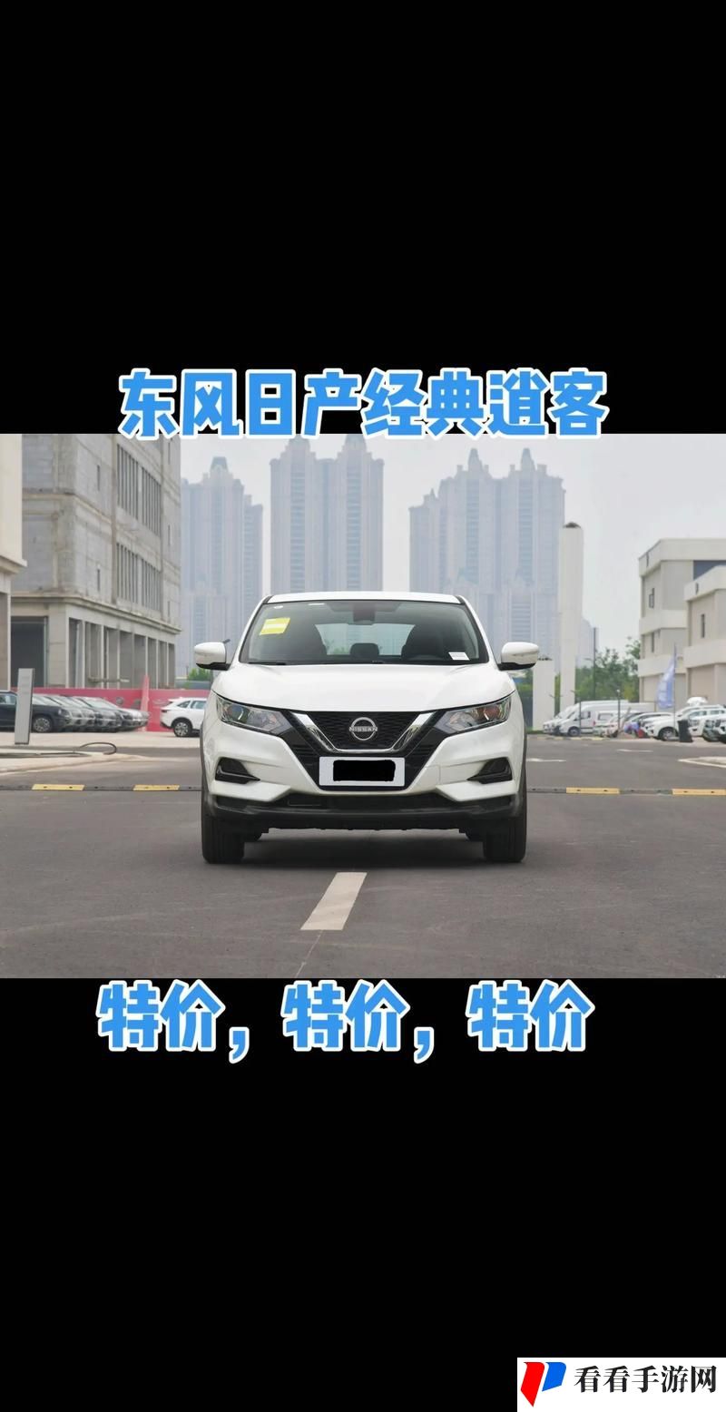 日产精品一线二线三线京东