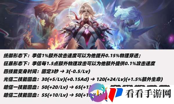 正式服更新