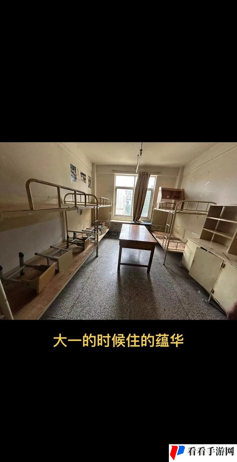 宿舍H3C原文