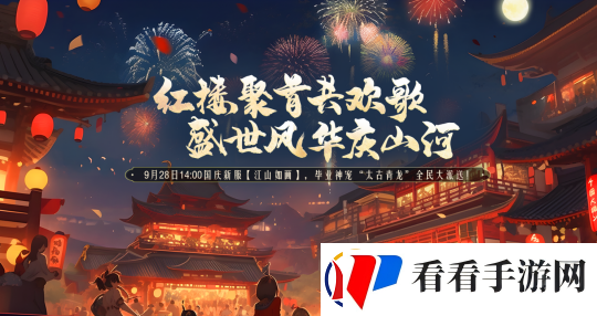 如何培养一只强力的神兽