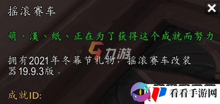 魔兽世界2021冬幕节什么时候开始