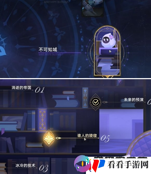 崩坏星穹铁道如何完成帝国炼金师成就